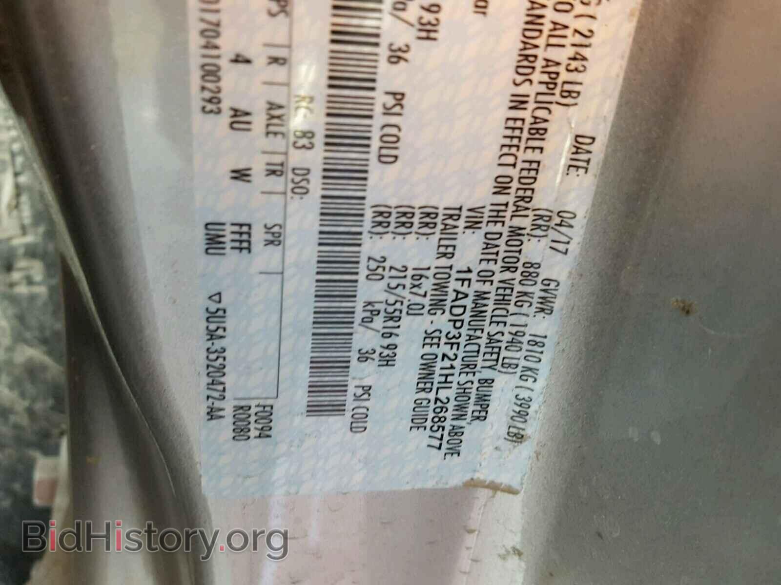 2017 FORD FOCUS - VIN: 1FADP3F21HL268577 - Фото 10