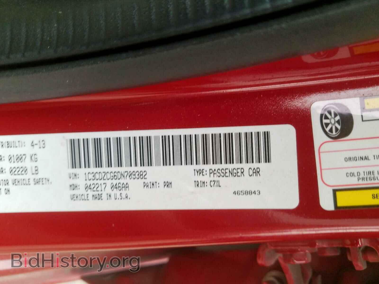2013 DODGE AVENGER - VIN: 1C3CDZCG6DN709382 - Photo 10