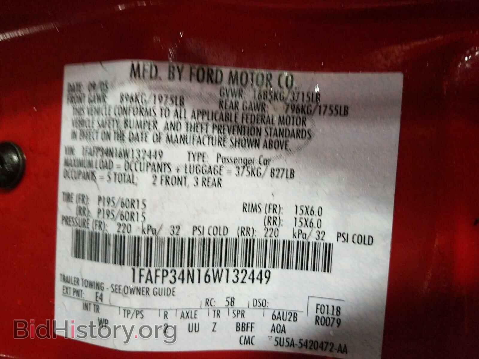 2006 FORD FOCUS - VIN: 1FAFP34N16W132449 - Фото 10