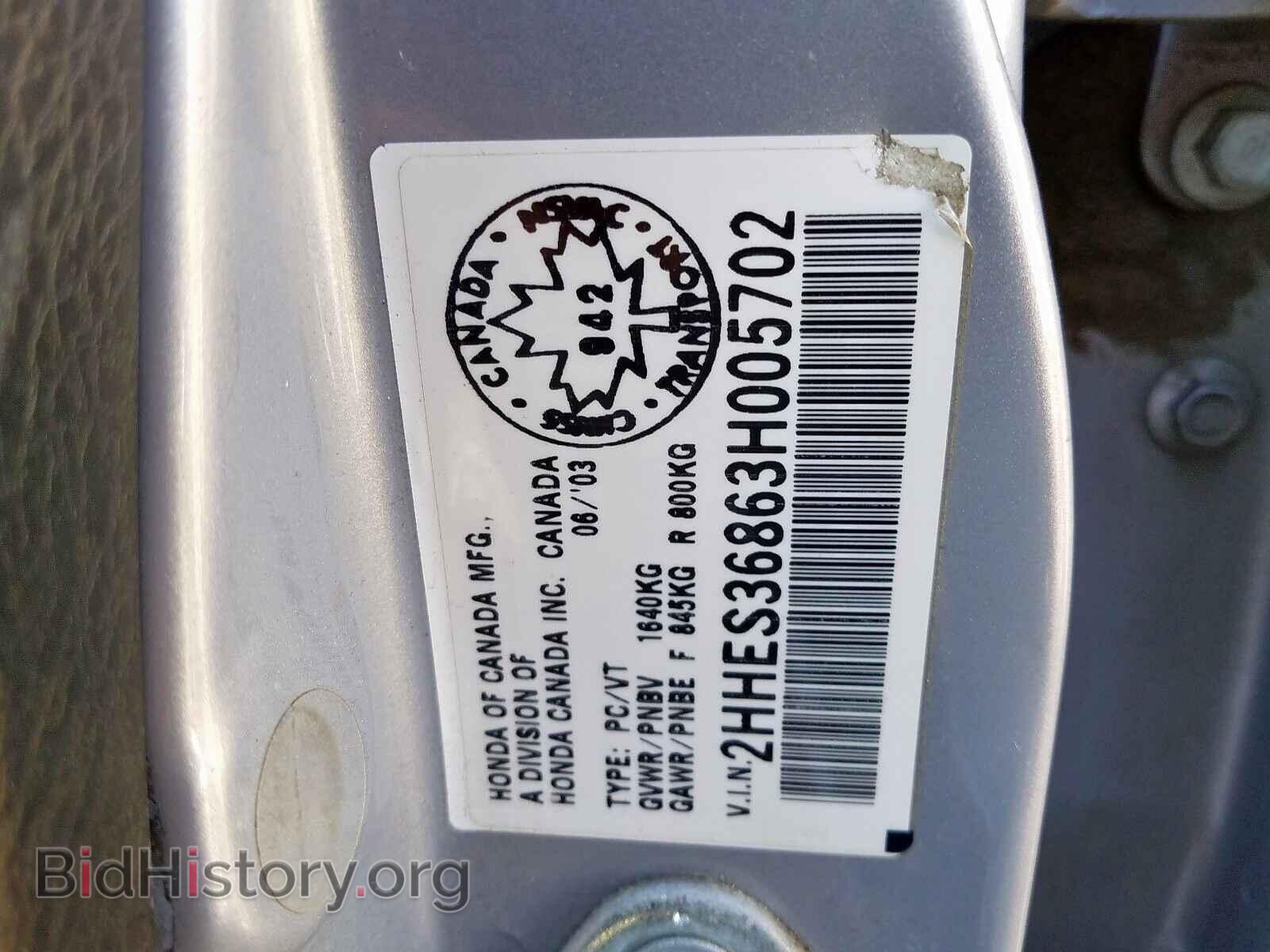 2003 ACURA EL - VIN: 2HHES36863H005702 - Фото 10
