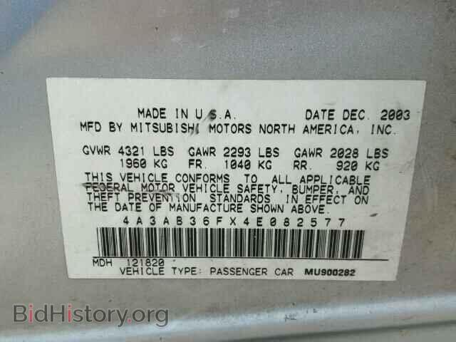 2004 MITSUBISHI GALANT - VIN: 4A3AB36FX4E082577 - Фото 10