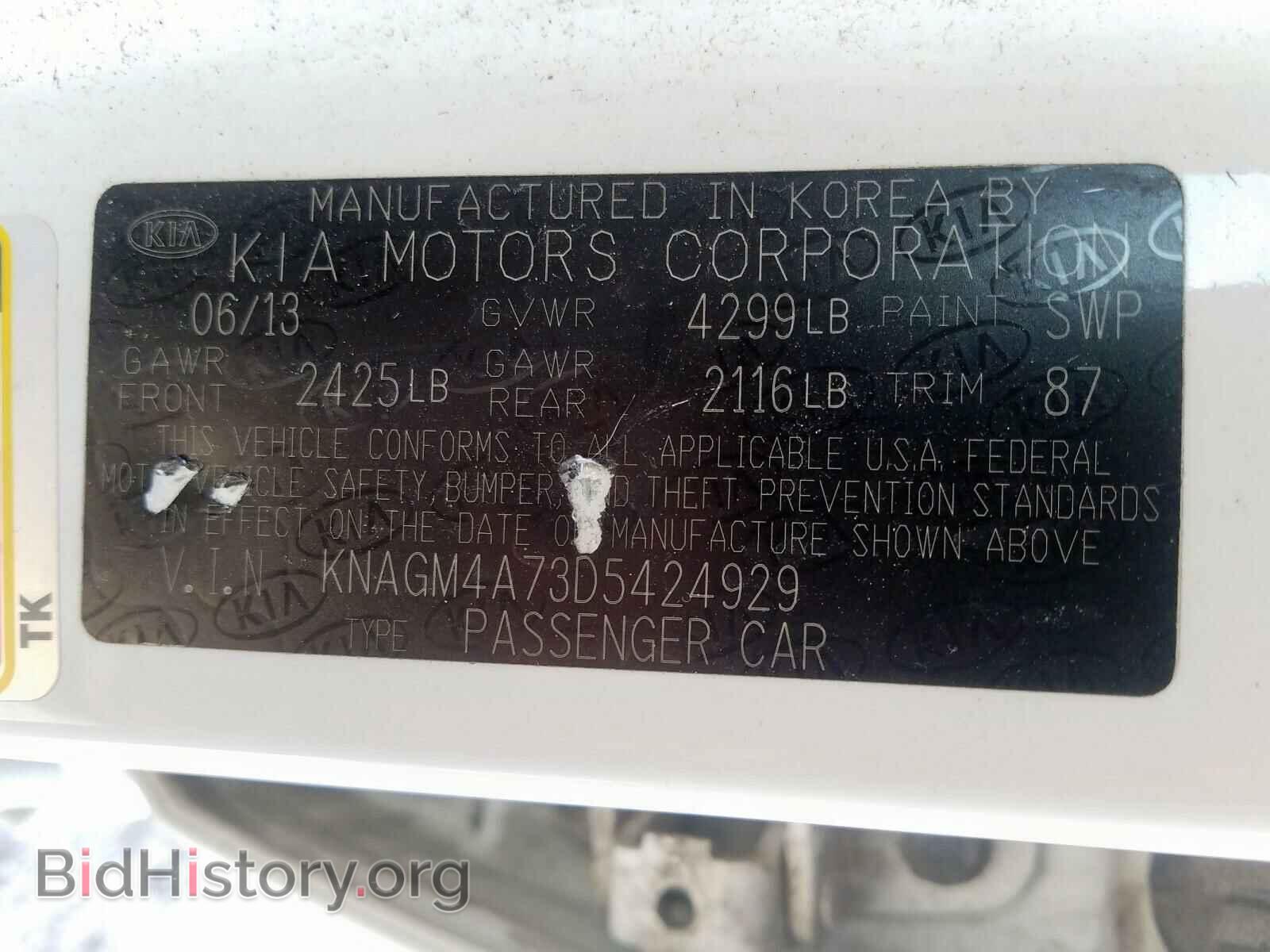 2013 KIA OPTIMA - VIN: KNAGM4A73D5424929 - Фото 10