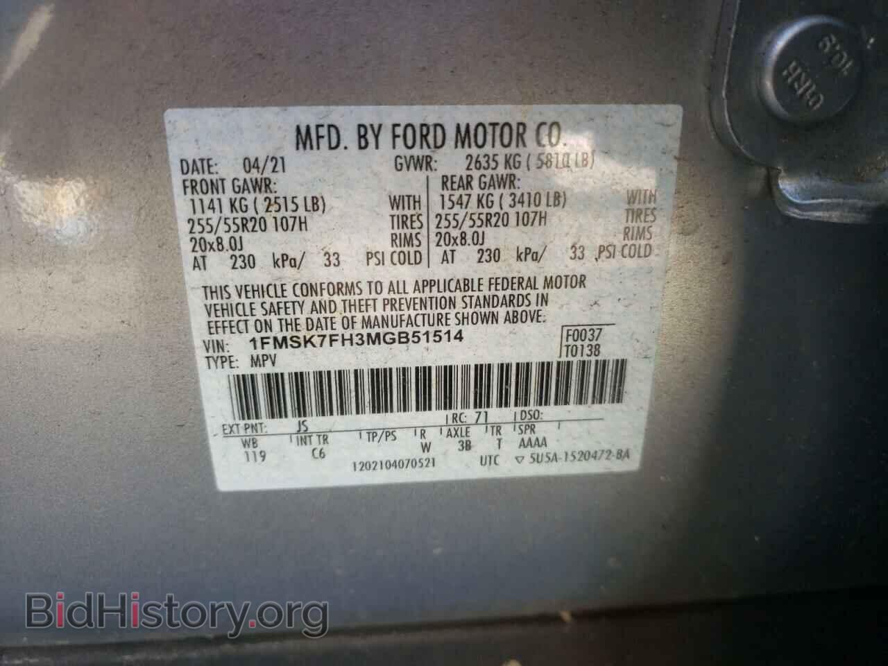 2021 FORD EXPLORER - VIN: 1FMSK7FH3MGB51514 - Photo 10