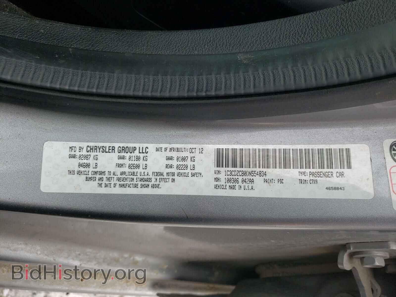 2013 DODGE AVENGER - VIN: 1C3CDZCB0DN554834 - Photo 10