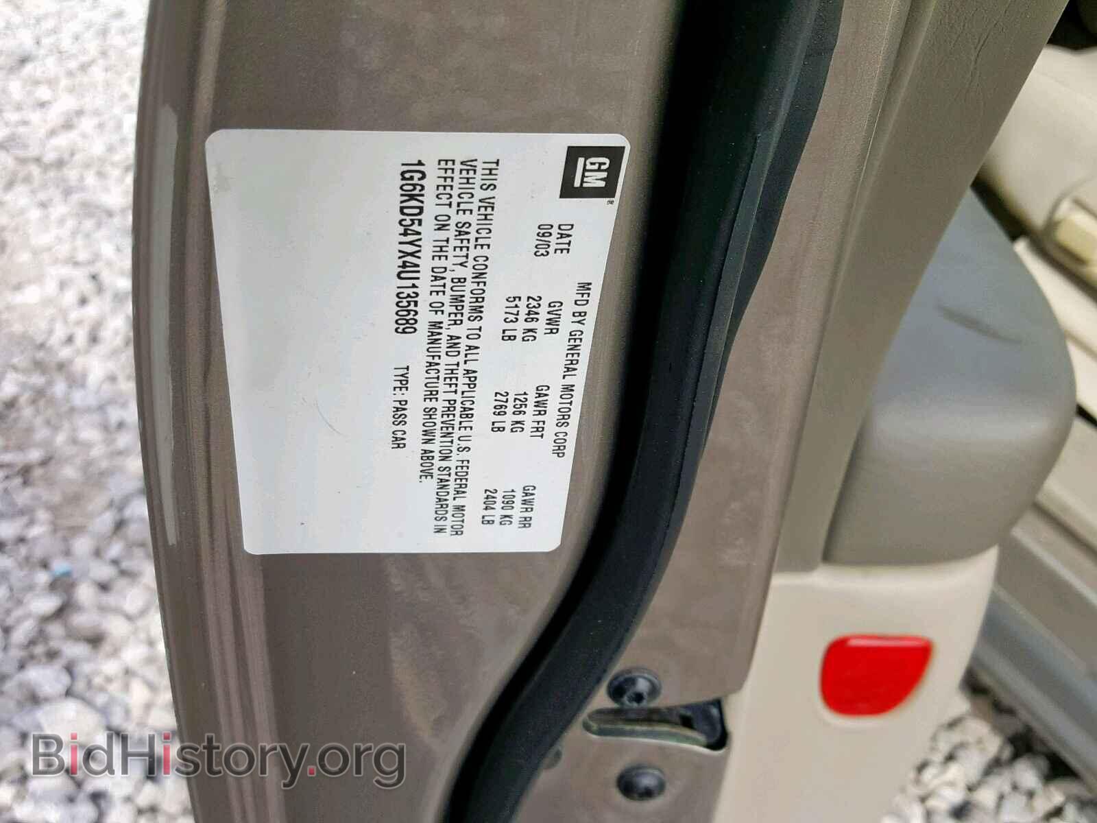 2004 CADILLAC DEVILLE - VIN: 1G6KD54YX4U135689 - Photo 10