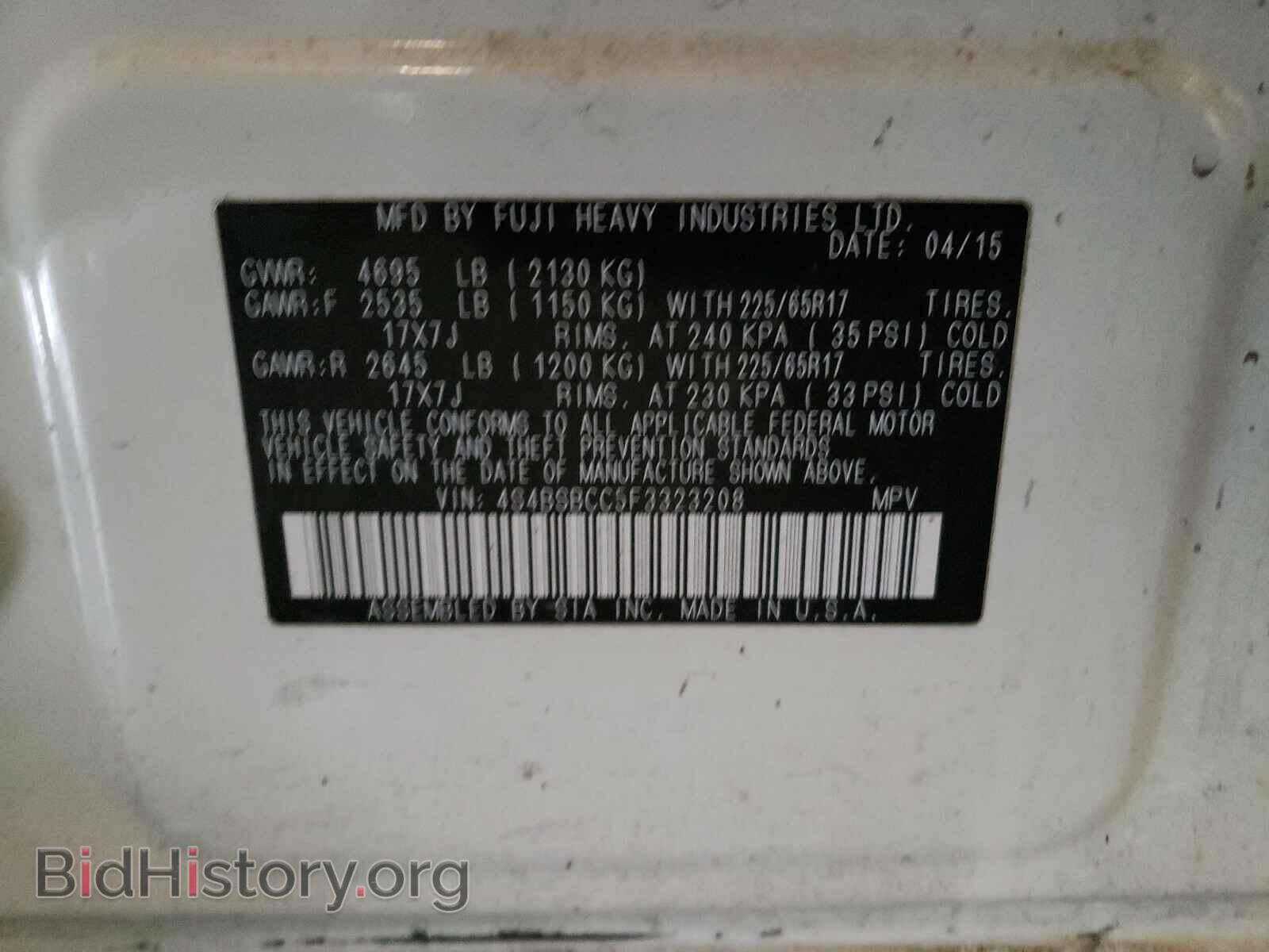 2015 SUBARU OUTBACK - VIN: 4S4BSBCC5F3323208 - Photo 10