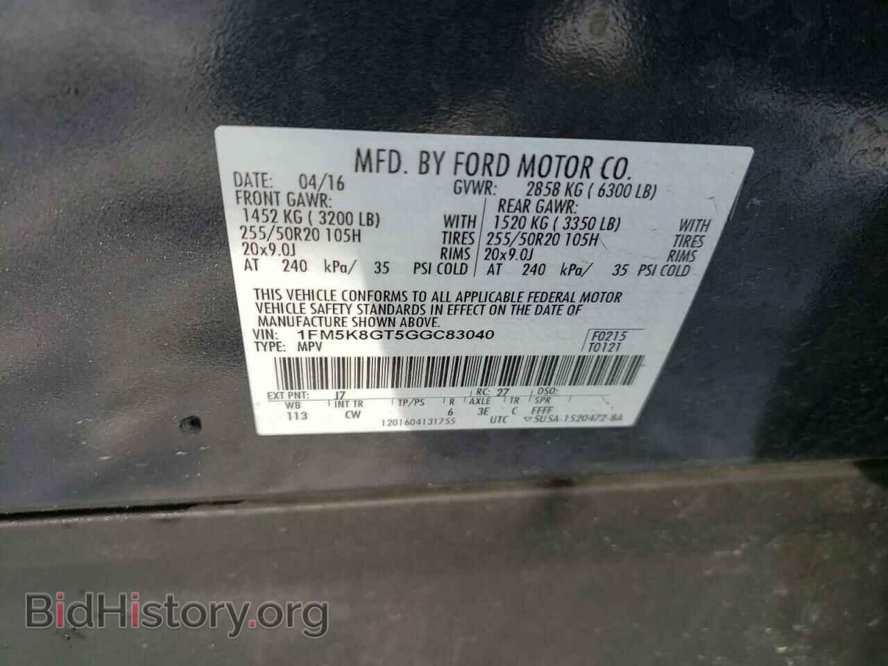 2016 FORD EXPLORER - VIN: 1FM5K8GT5GGC83040 - Фото 10