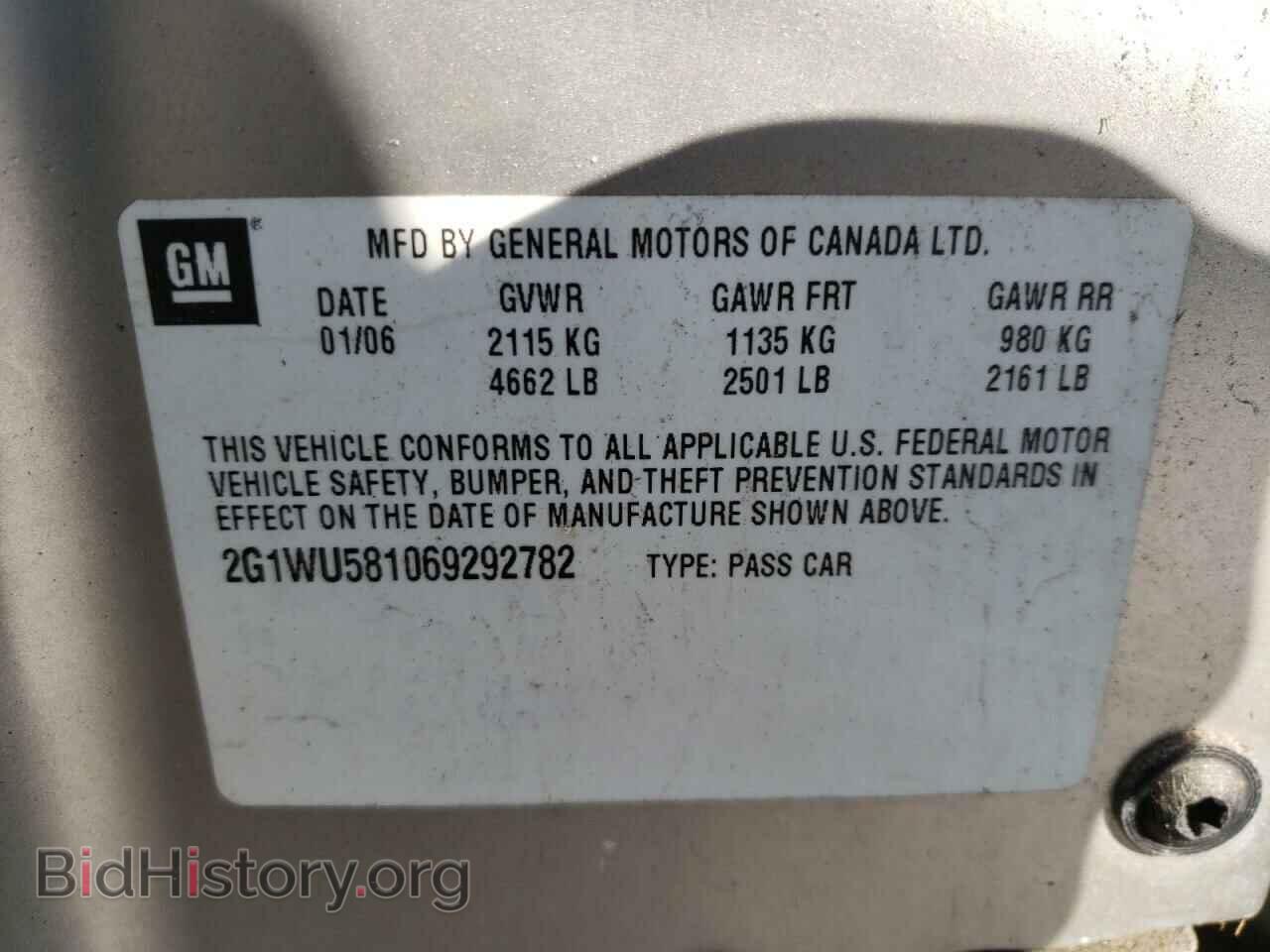 2006 CHEVROLET IMPALA - VIN: 2G1WU581069292782 - Фото 10
