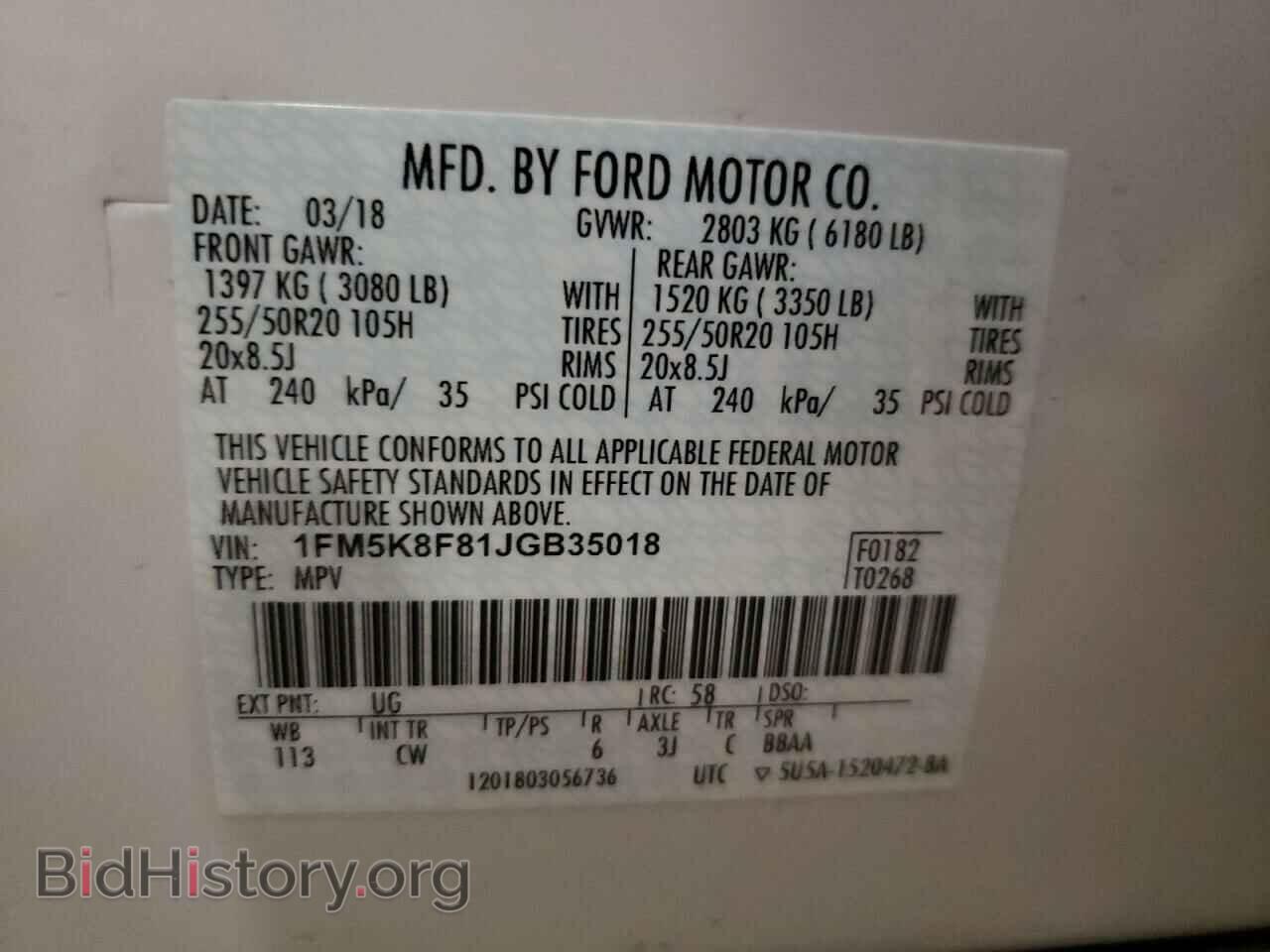 2018 FORD EXPLORER - VIN: 1FM5K8F81JGB35018 - Photo 10