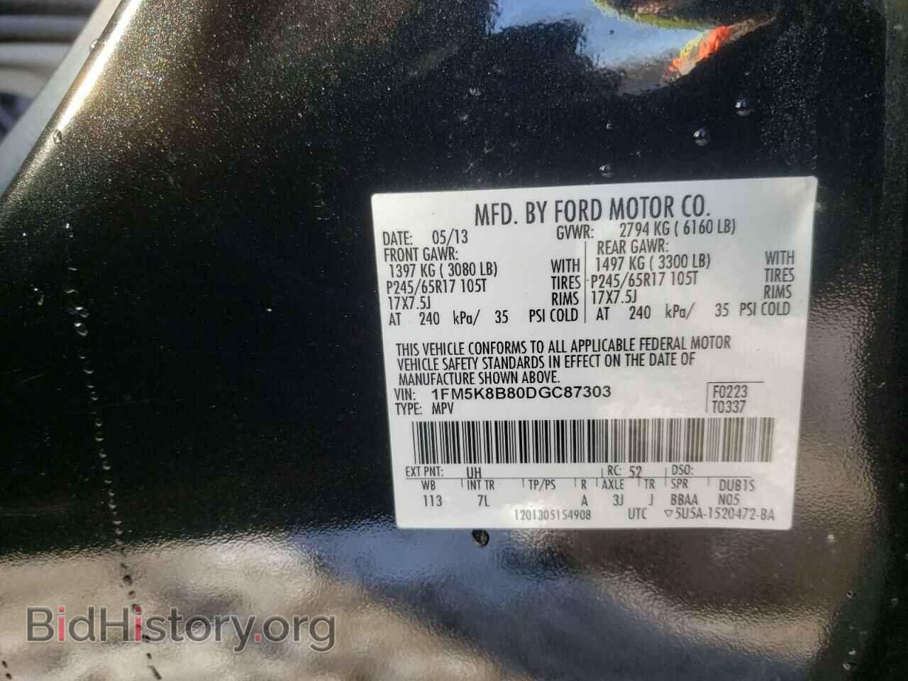 2013 FORD EXPLORER - VIN: 1FM5K8B80DGC87303 - Photo 10