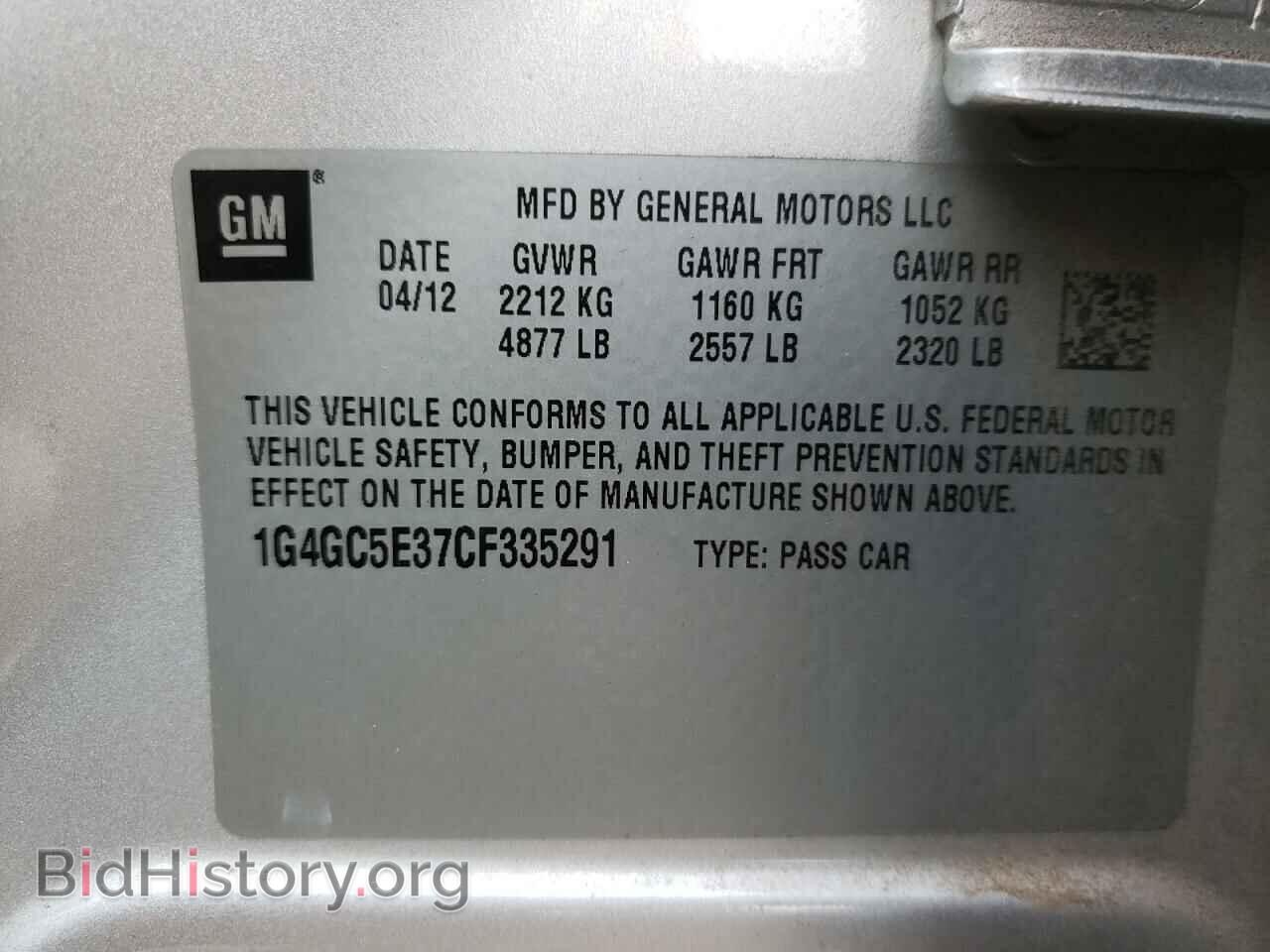 2012 BUICK LACROSSE - VIN: 1G4GC5E37CF335291 - Фото 10