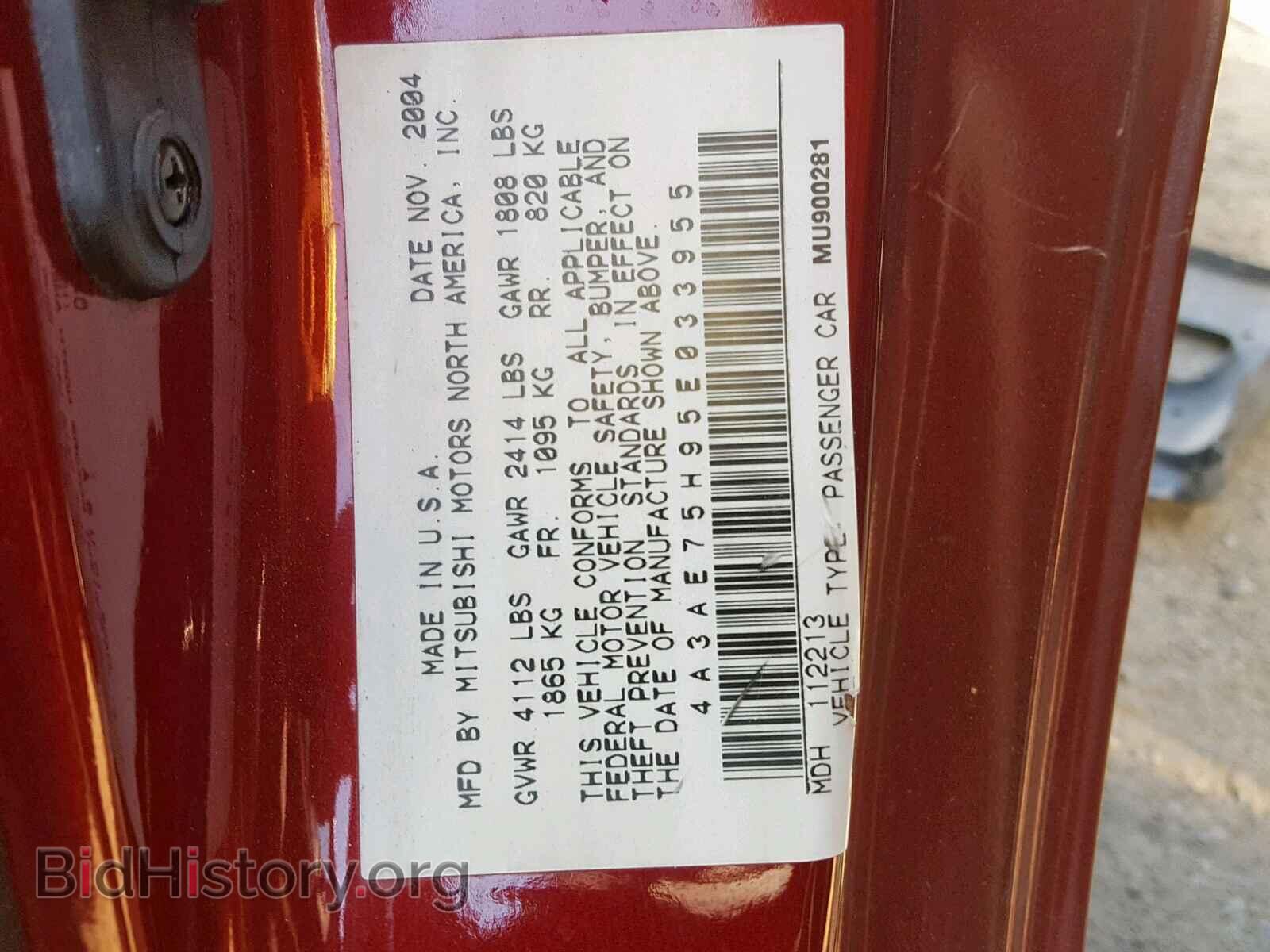 2005 MITSUBISHI ECLIPSE - VIN: 4A3AE75H95E033955 - Photo 10