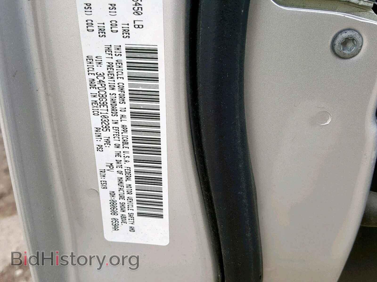 2014 DODGE JOURNEY SX - VIN: 3C4PDCBG9ET103295 - Фото 10