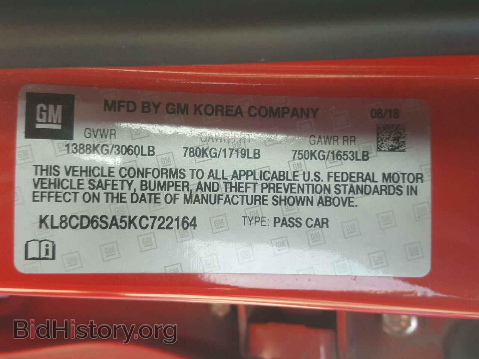 2019 CHEVROLET SPARK - VIN: KL8CD6SA5KC722164 - Фото 10