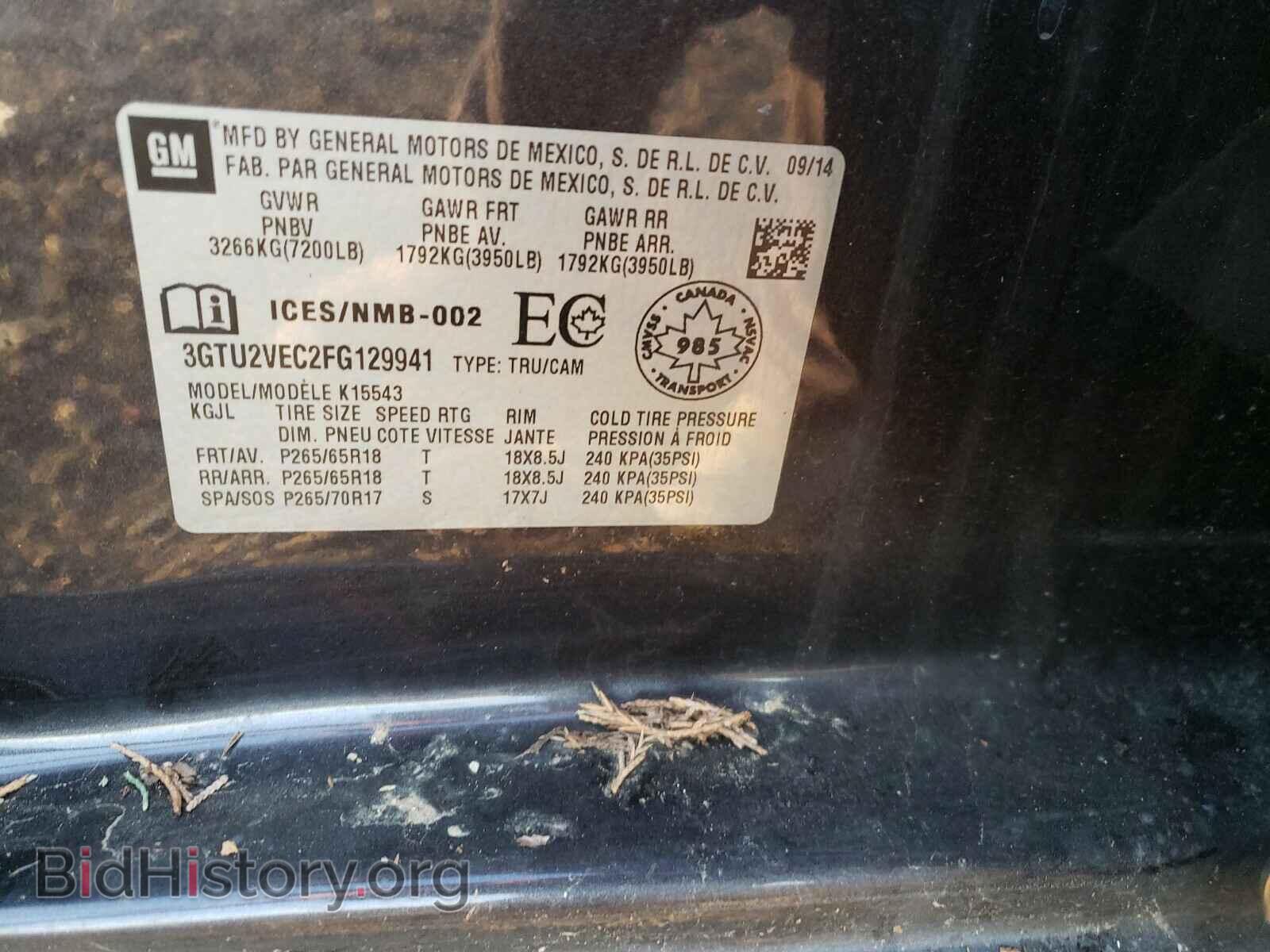 2015 GMC SIERRA - VIN: 3GTU2VEC2FG129941 - Фото 10