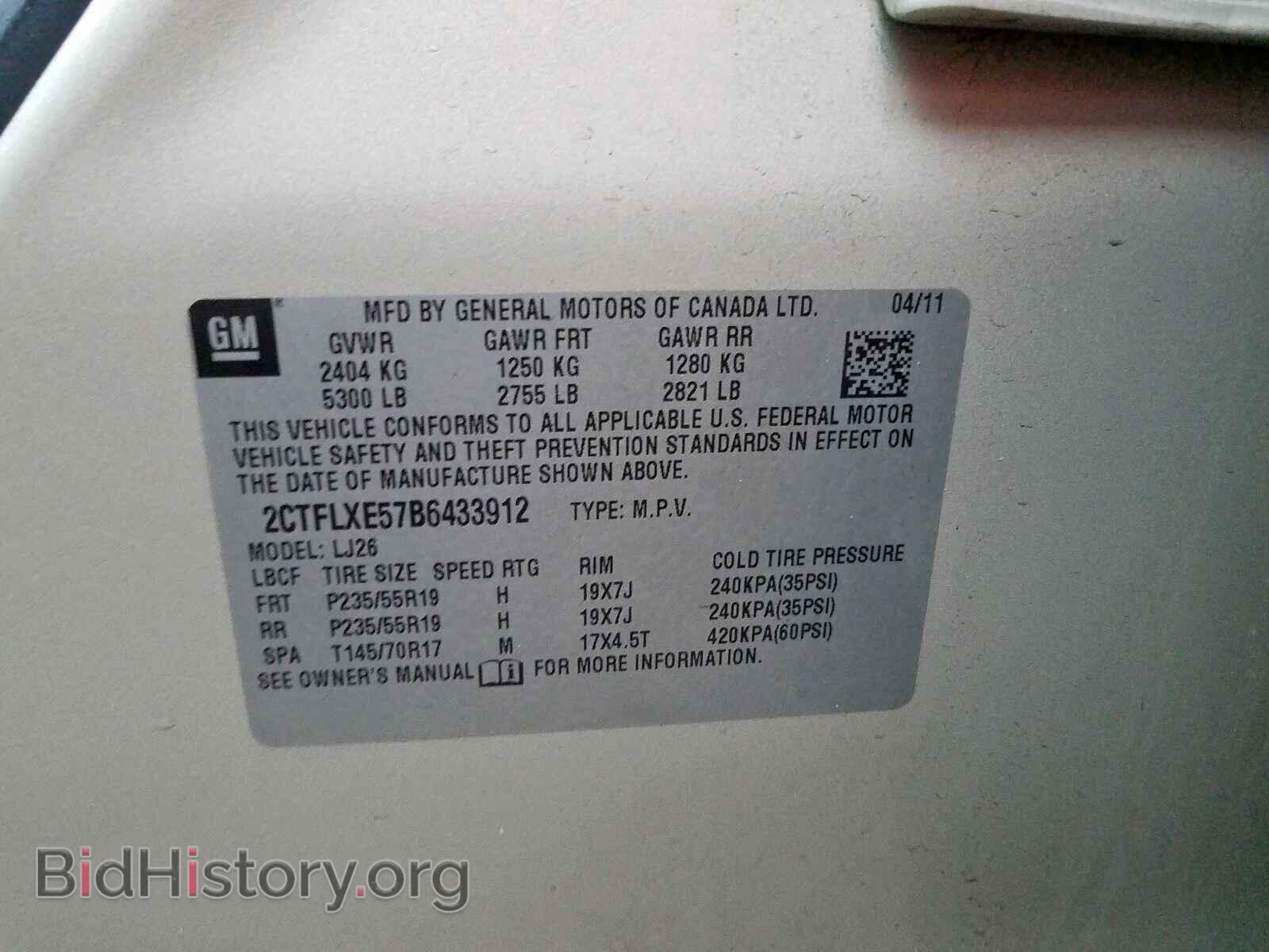 2011 GMC TERRAIN - VIN: 2CTFLXE57B6433912 - Фото 10