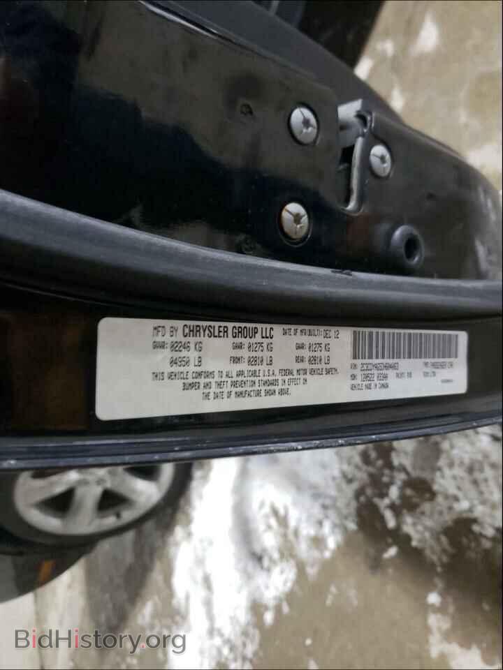 2013 DODGE CHALLENGER - VIN: 2C3CDYAG5DH604063 - Фото 10