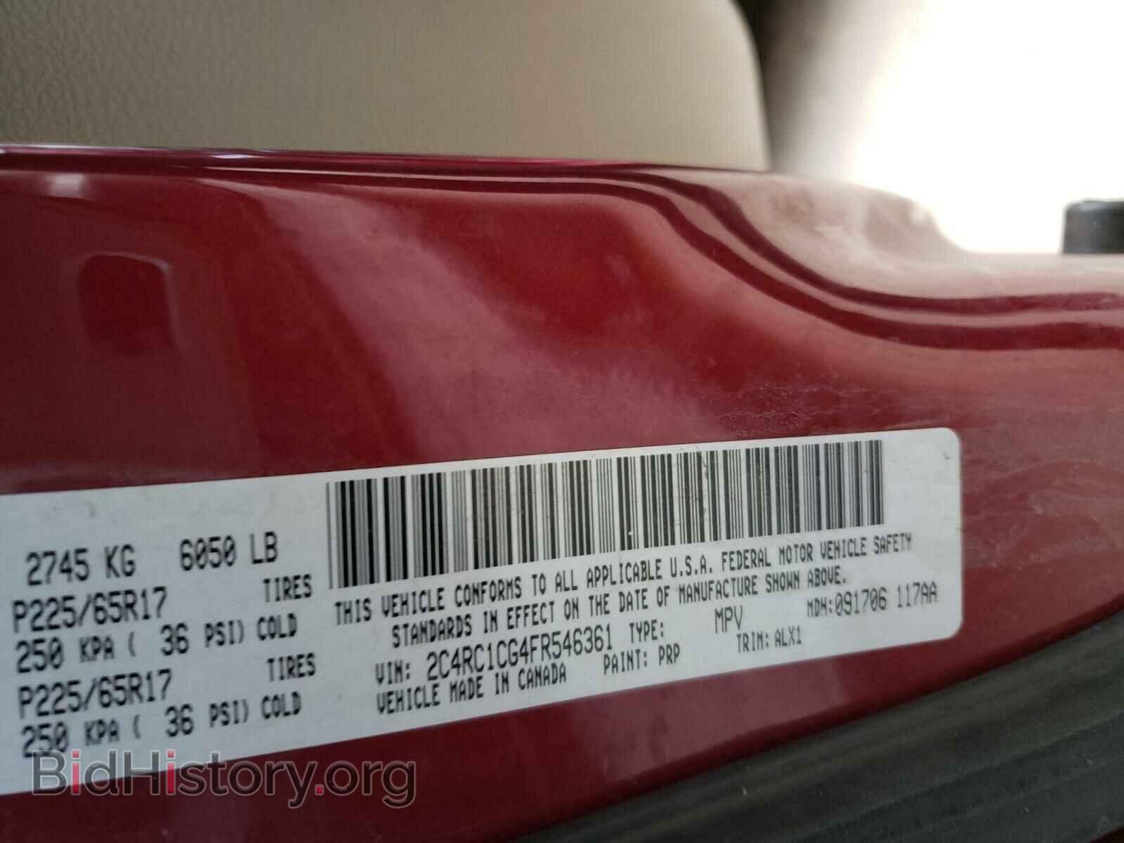 2015 CHRYSLER MINIVAN - VIN: 2C4RC1CG4FR546361 - Photo 10