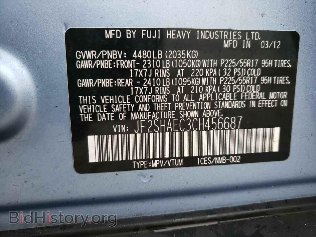 2012 SUBARU FORESTER - VIN: JF2SHAEC3CH456687 - Фото 10