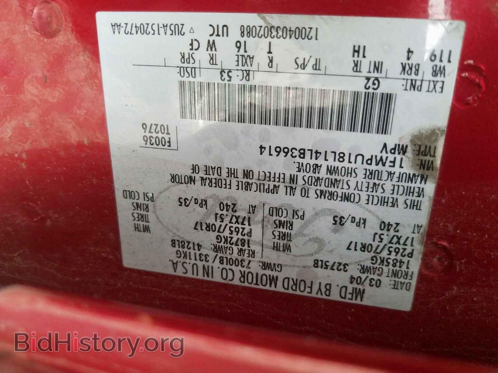 2004 FORD EXPEDITION - VIN: 1FMPU18L14LB36614 - Photo 10
