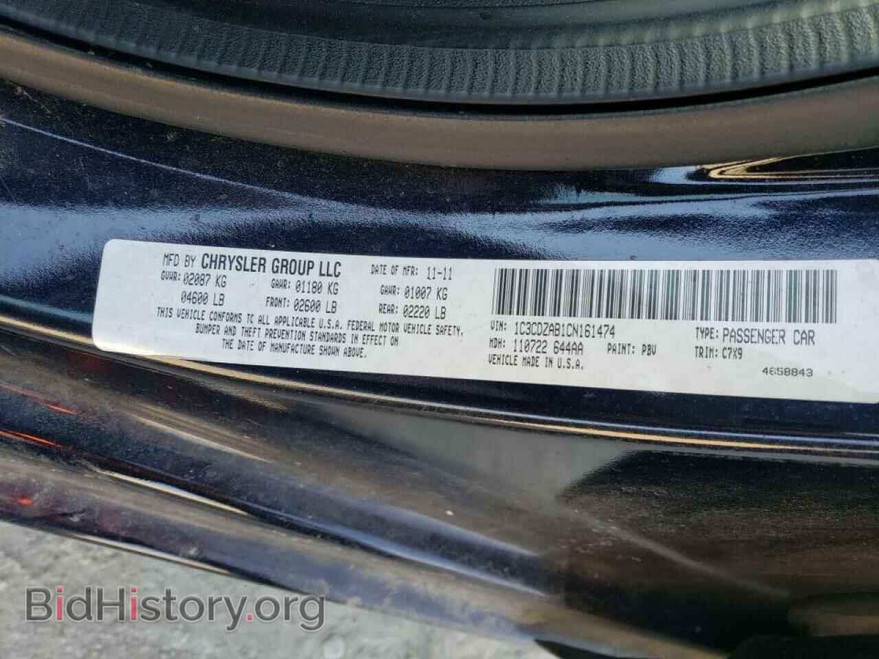 2012 DODGE AVENGER - VIN: 1C3CDZAB1CN161474 - Photo 10