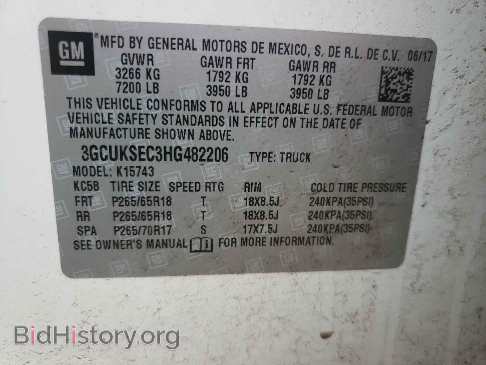 2017 CHEVROLET SILVERADO - VIN: 3GCUKSEC3HG482206 - Фото 10