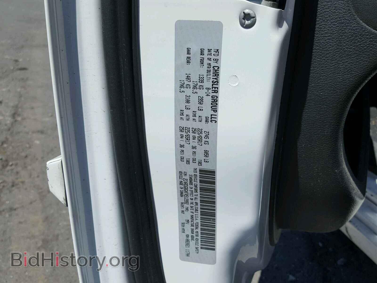 2015 DODGE CARAVAN - VIN: 2C4RDGBGXFR512992 - Photo 10