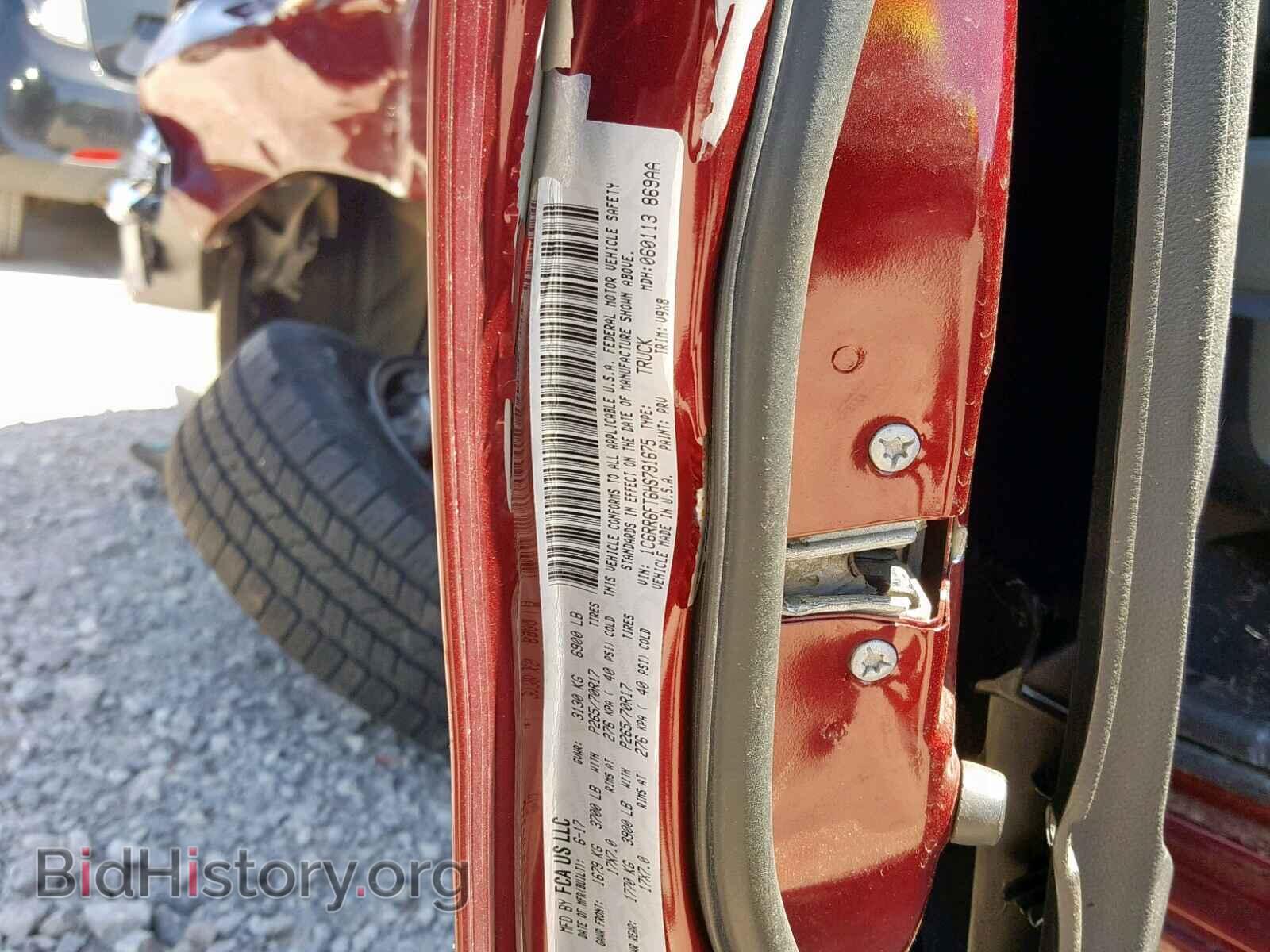 2017 RAM 1500 ST - VIN: 1C6RR6FT6HS791675 - Фото 10