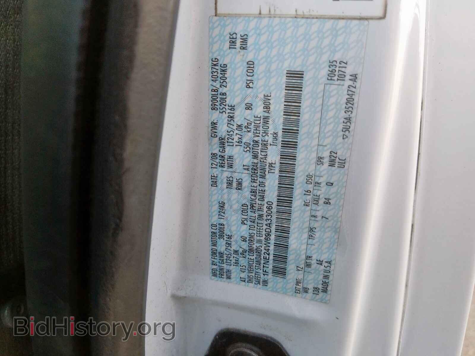 2009 FORD ECONOLINE - VIN: 1FTNE24W69DA33060 - Photo 10