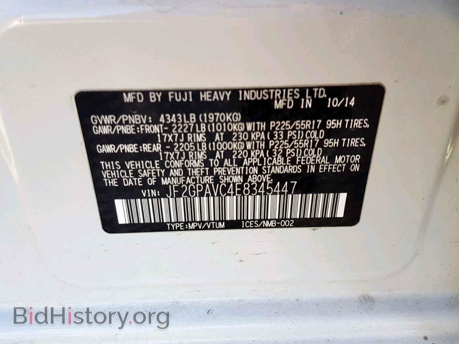 2014 SUBARU XV CROSSTR - VIN: JF2GPAVC4E8345447 - Фото 10
