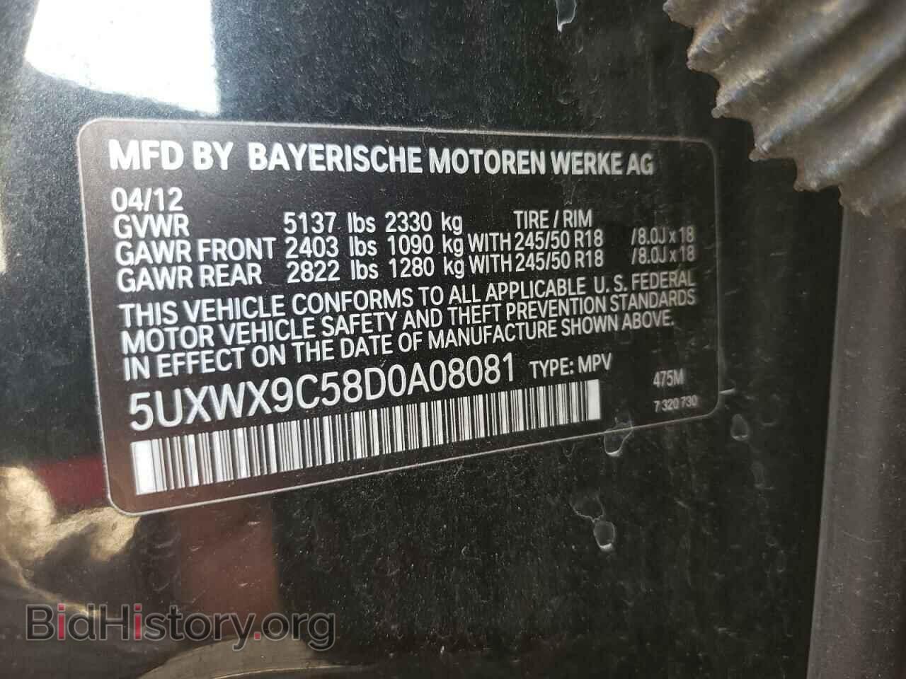 2013 BMW X3 - VIN: 5UXWX9C58D0A08081 - Фото 10