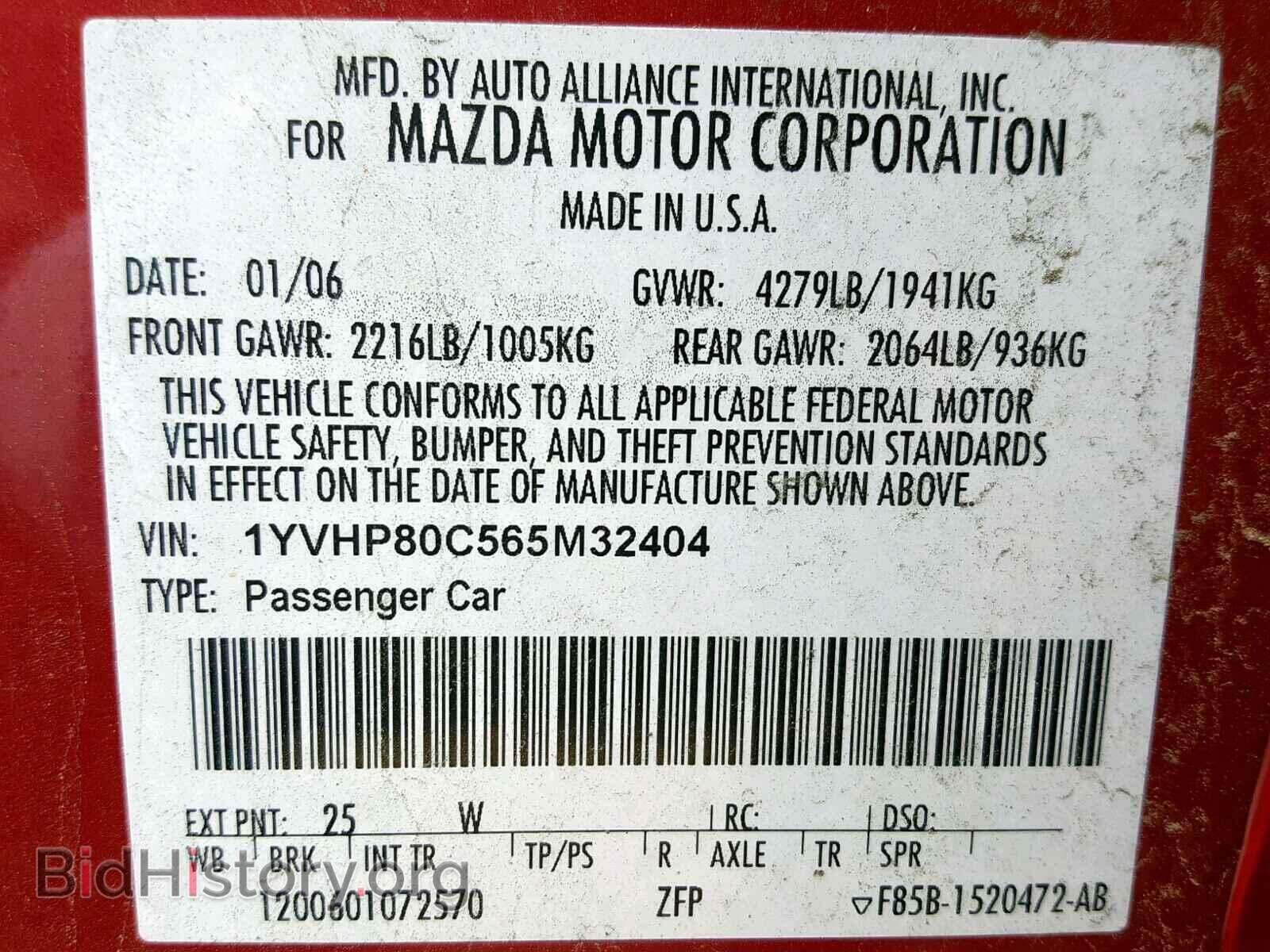 2006 MAZDA 6 - VIN: 1YVHP80C565M32404 - Фото 10