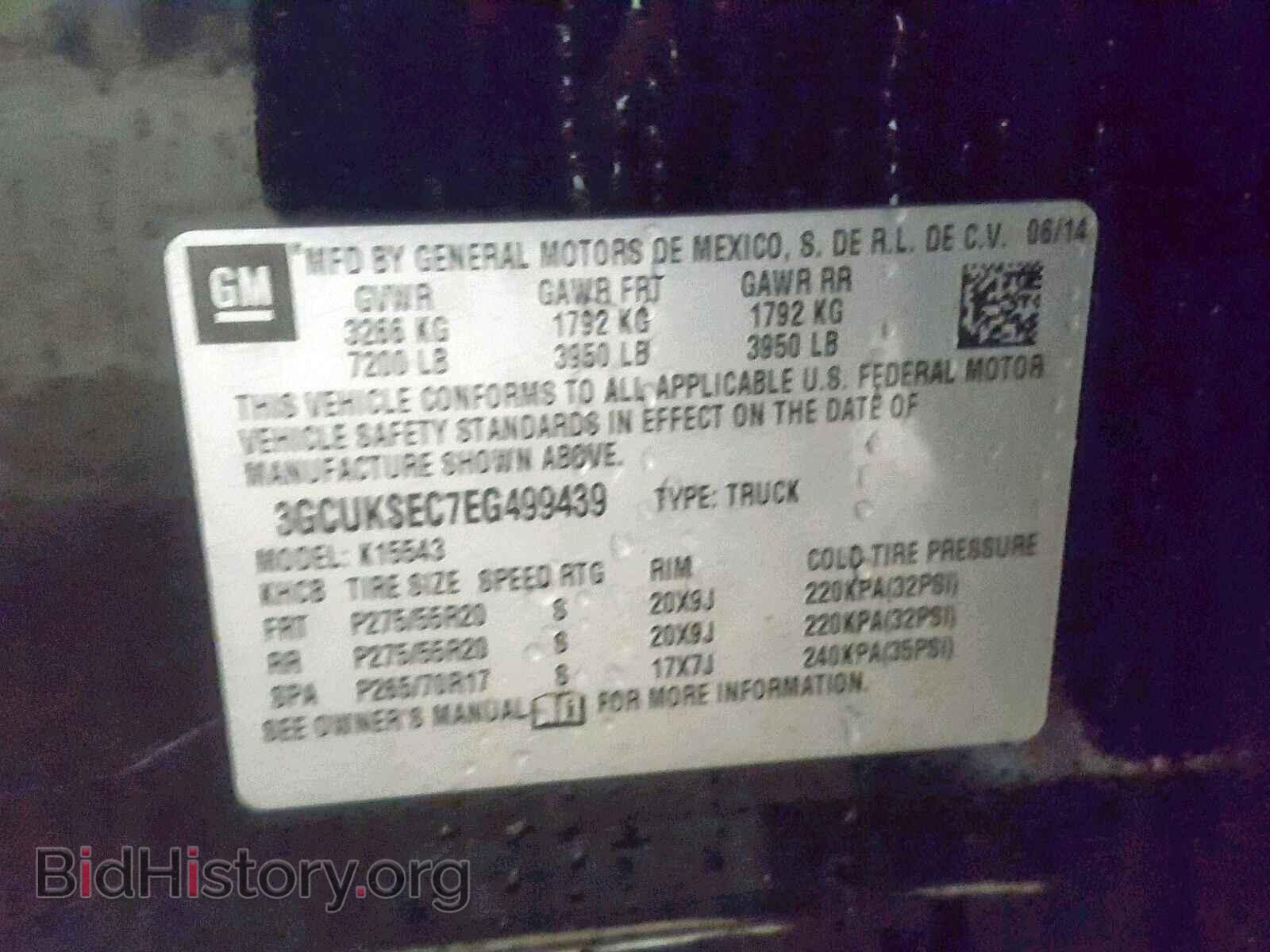 2014 CHEVROLET SILVERADO - VIN: 3GCUKSEC7EG499439 - Фото 10