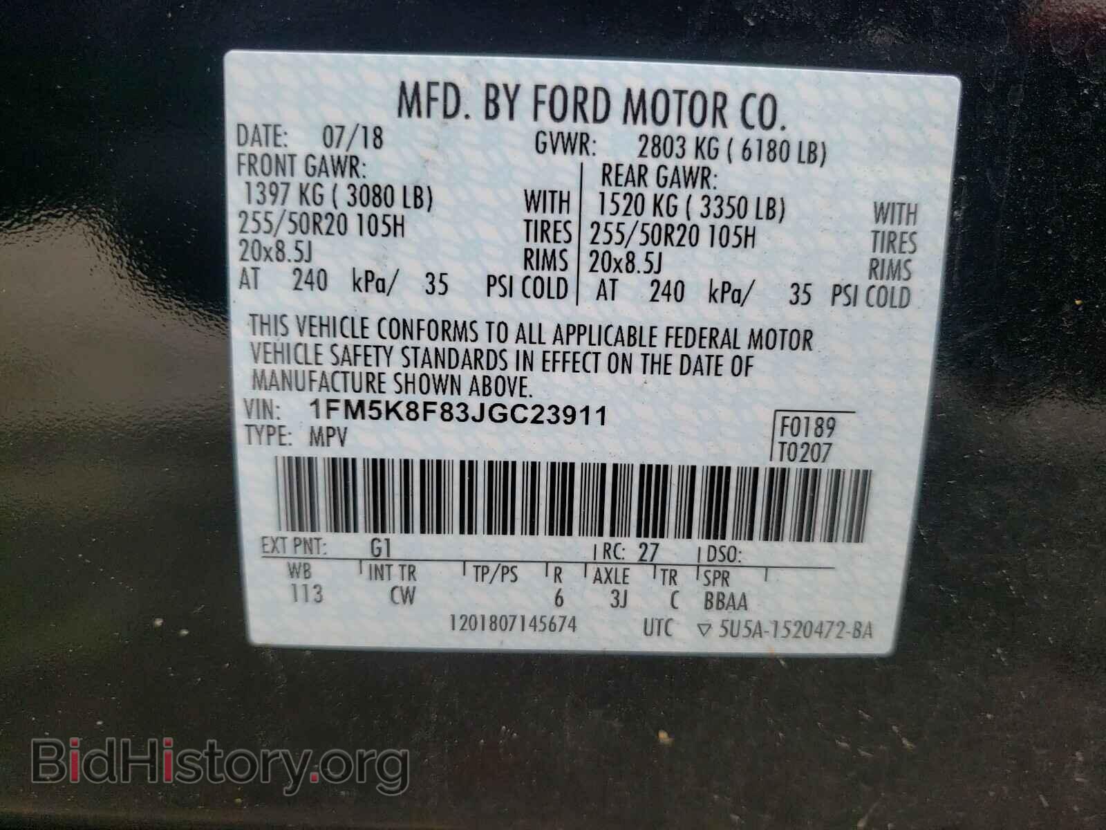 2018 FORD EXPLORER - VIN: 1FM5K8F83JGC23911 - Фото 10