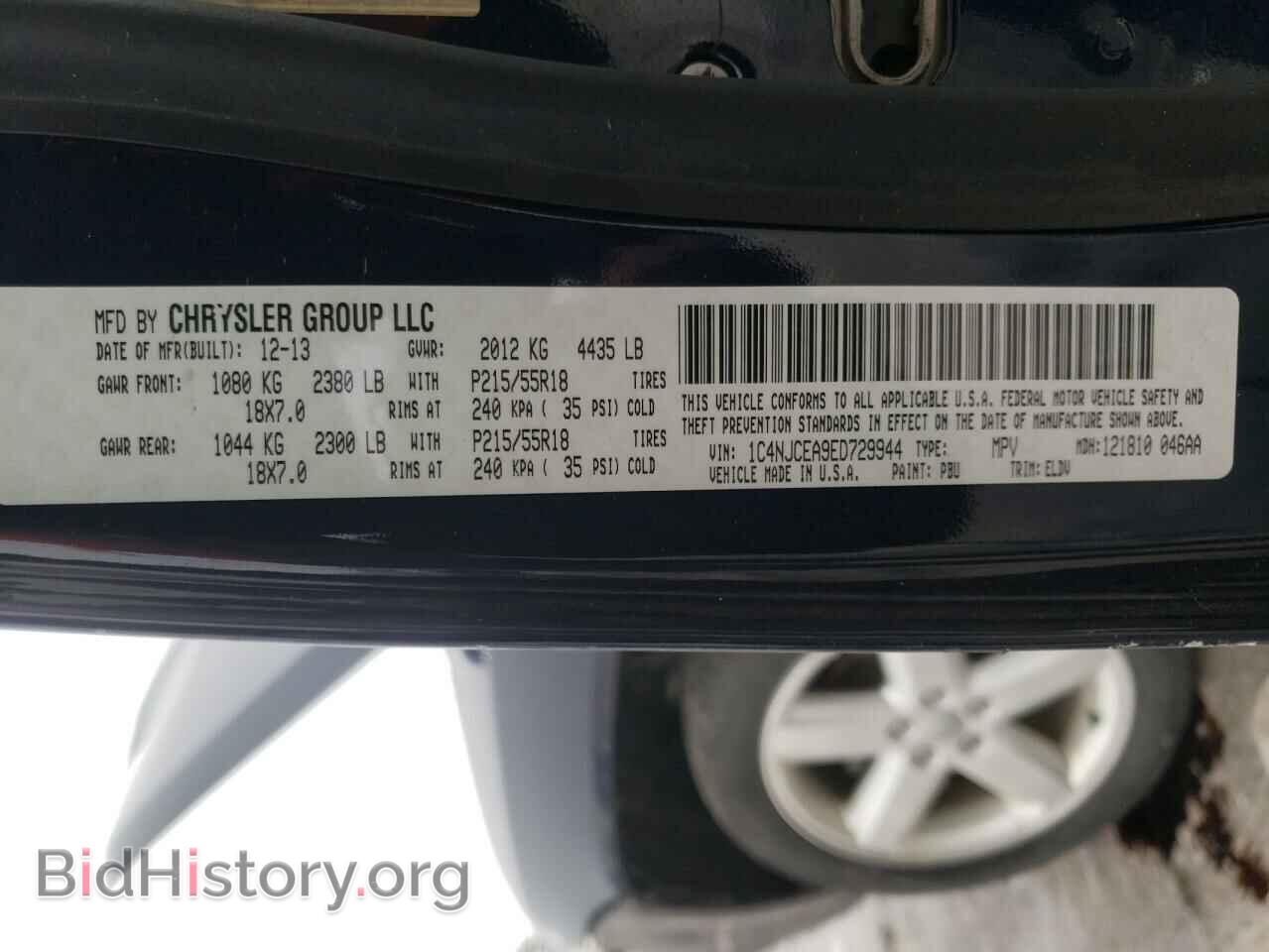 2014 JEEP COMPASS - VIN: 1C4NJCEA9ED729944 - Фото 10