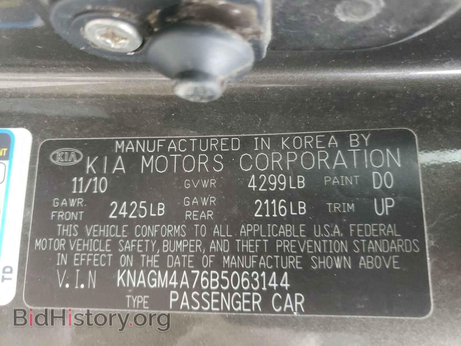 2011 KIA OPTIMA - VIN: KNAGM4A76B5063144 - Фото 10