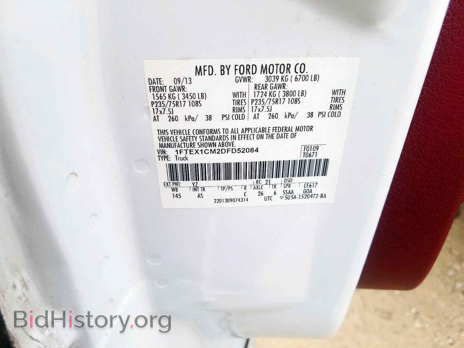 2013 FORD F150 - VIN: 1FTEX1CM2DFD52084 - Фото 10