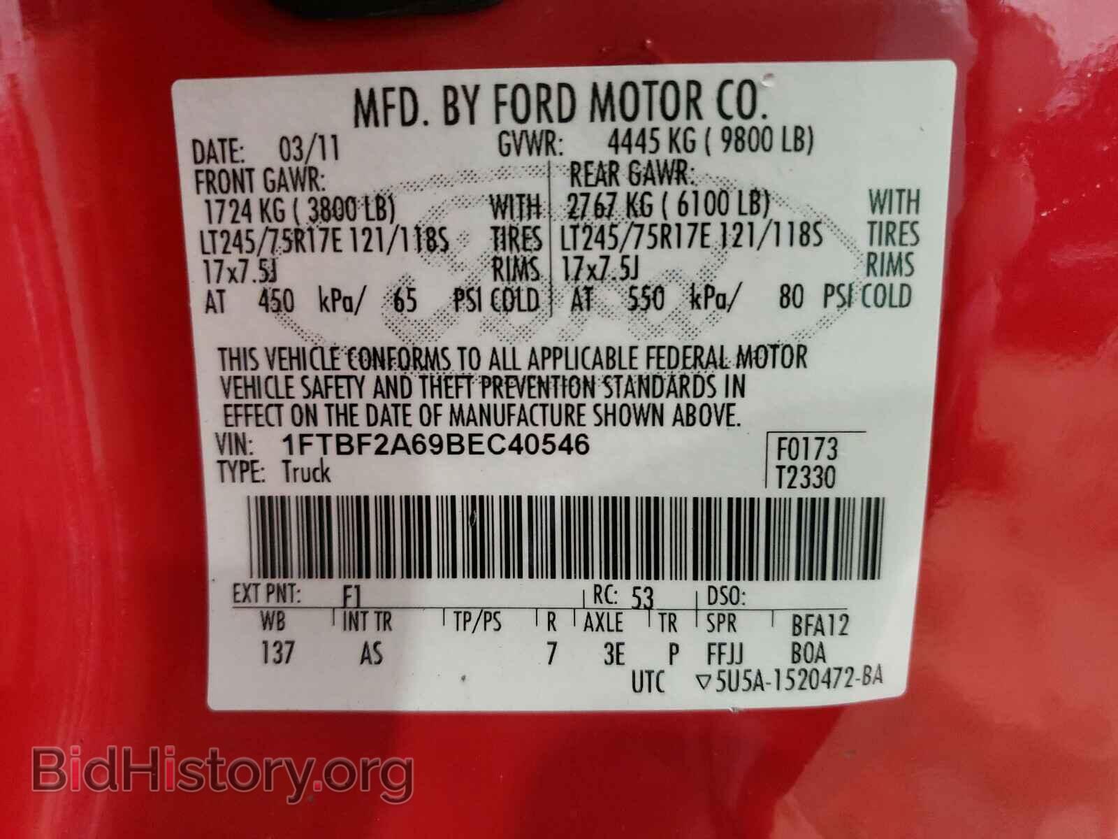 2011 FORD F250 - VIN: 1FTBF2A69BEC40546 - Фото 10