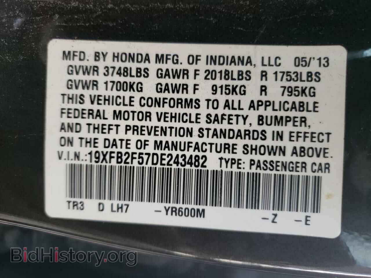 2013 HONDA CIVIC - VIN: 19XFB2F57DE243482 - Фото 10