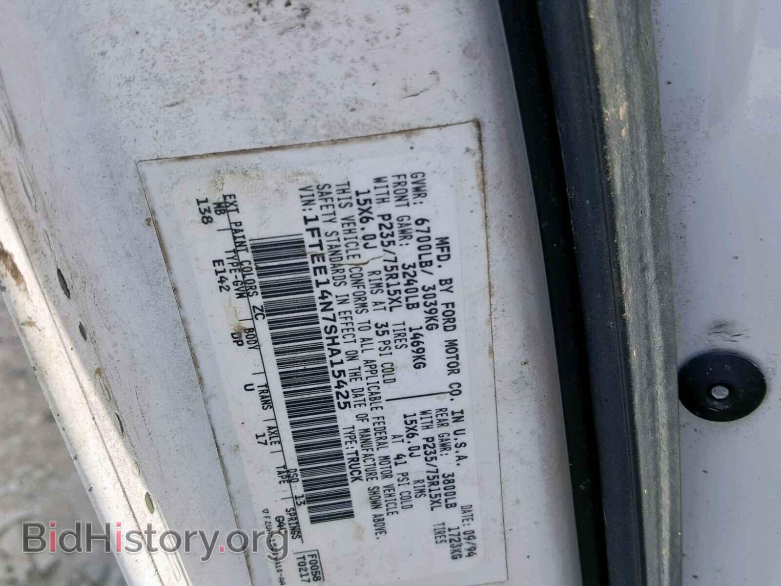 1995 FORD ECONOLINE - VIN: 1FTEE14N7SHA15425 - Photo 10