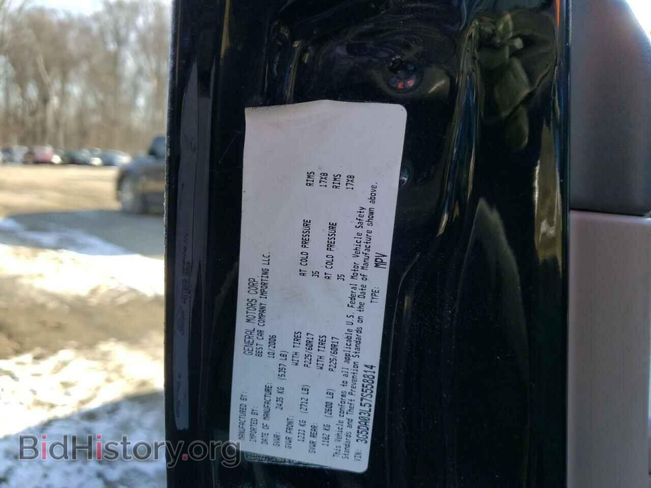 2007 BUICK RENDEZVOUS - VIN: 3G5DA03L57S558814 - Photo 10