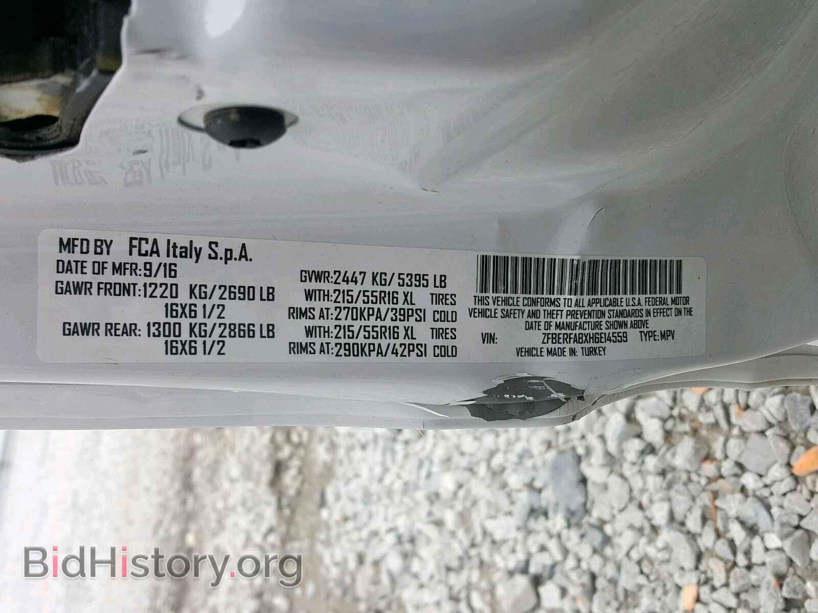 2017 RAM PROMASTER - VIN: ZFBERFABXH6E14559 - Фото 10