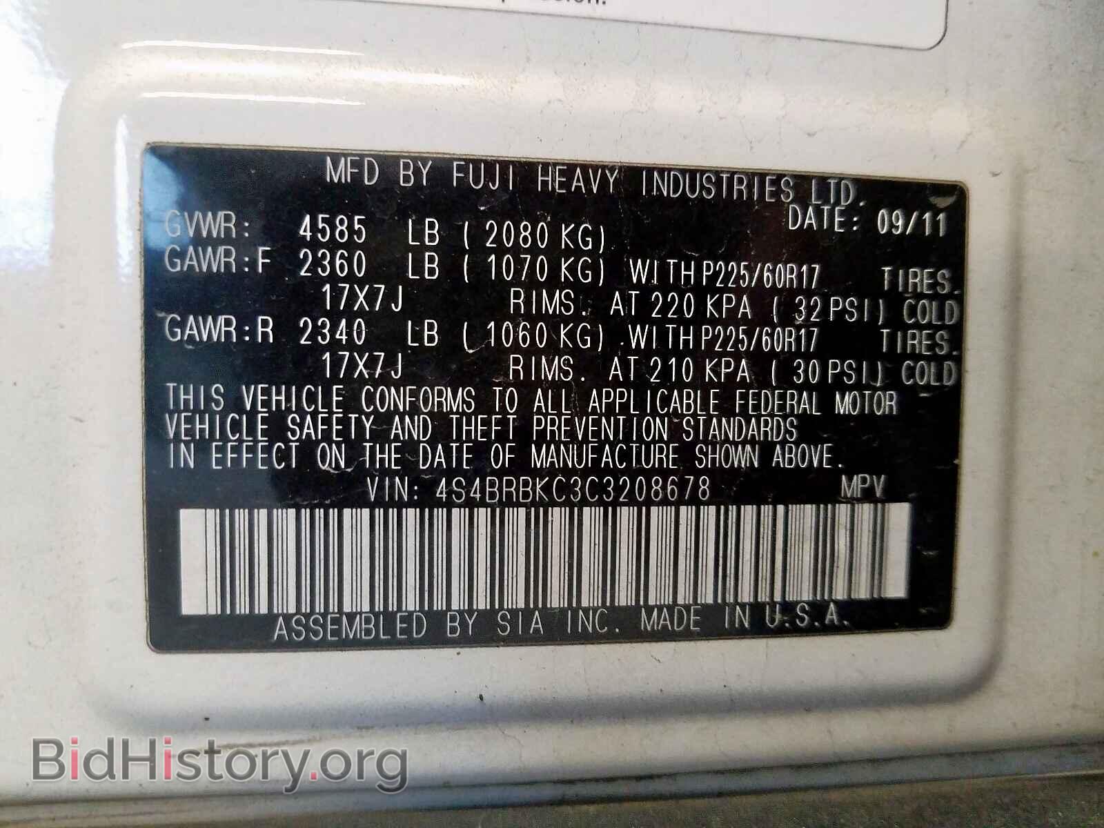 2012 SUBARU OUTBACK - VIN: 4S4BRBKC3C3208678 - Фото 10