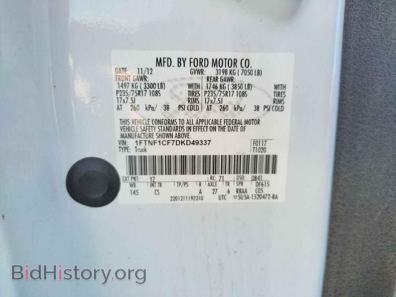 2013 FORD F150 - VIN: 1FTNF1CF7DKD49337 - Фото 10