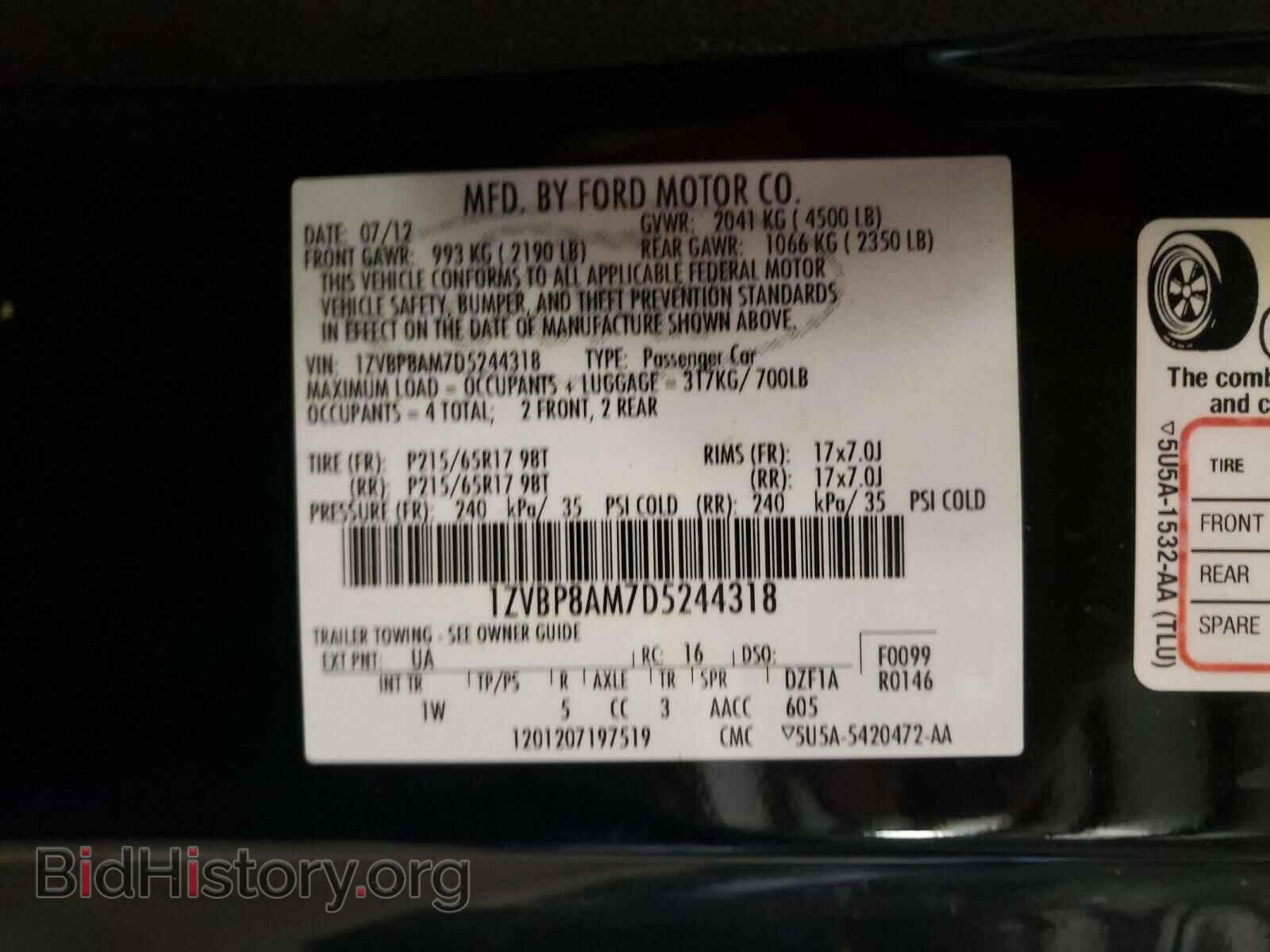2013 FORD MUSTANG - VIN: 1ZVBP8AM7D5244318 - Фото 10