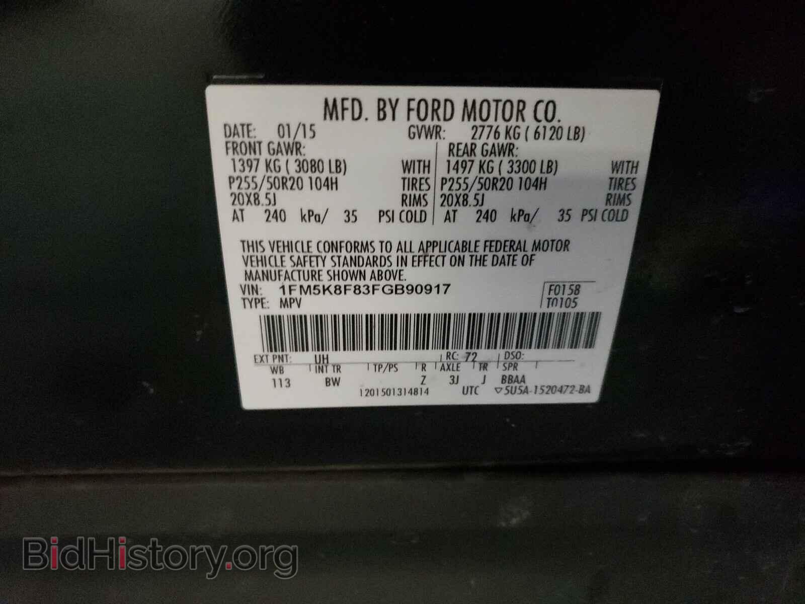 2015 FORD EXPLORER - VIN: 1FM5K8F83FGB90917 - Фото 10