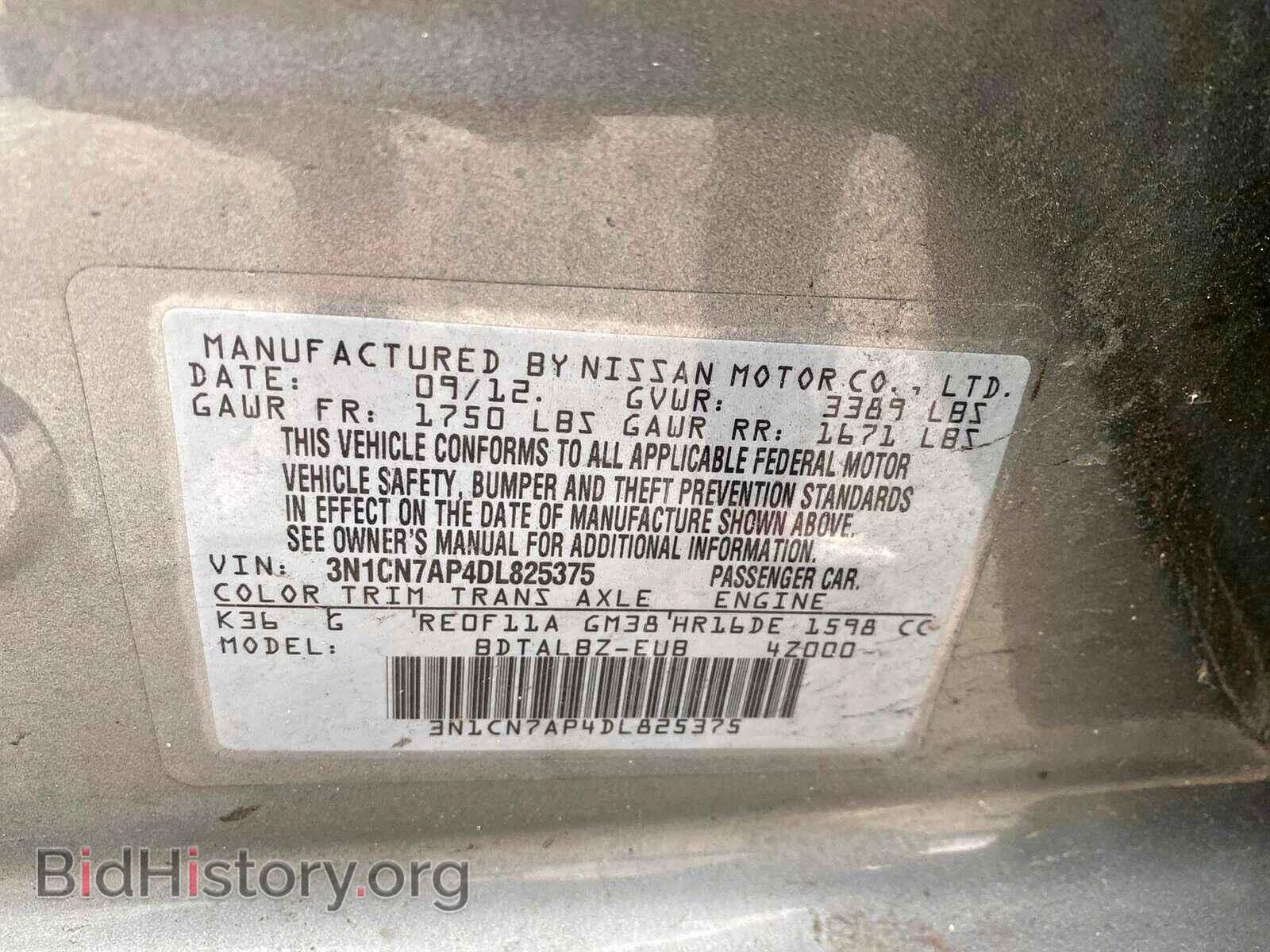 2013 NISSAN VERSA - VIN: 3N1CN7AP4DL825375 - Фото 10