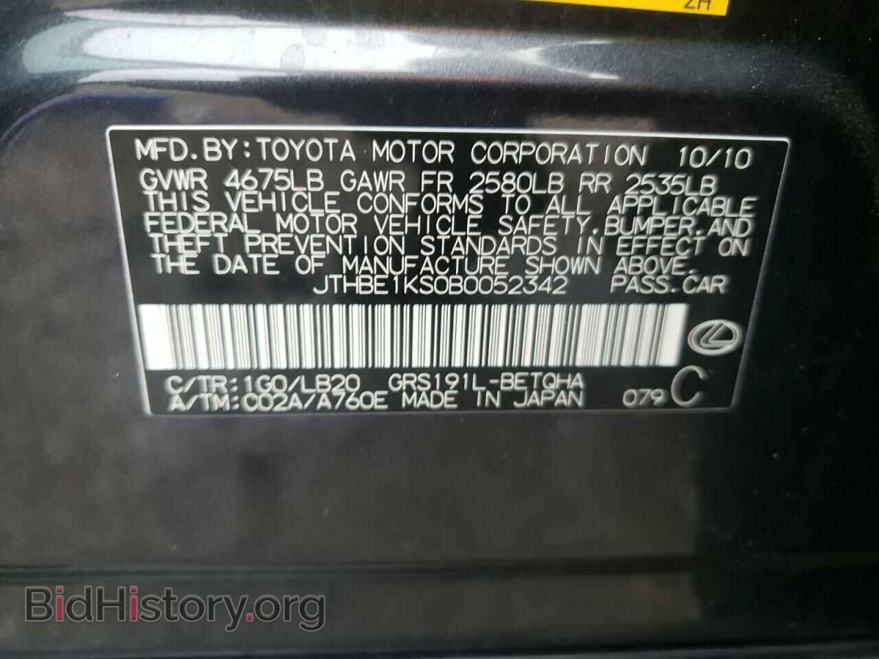 2011 LEXUS GS350 - VIN: JTHBE1KS0B0052342 - Фото 10