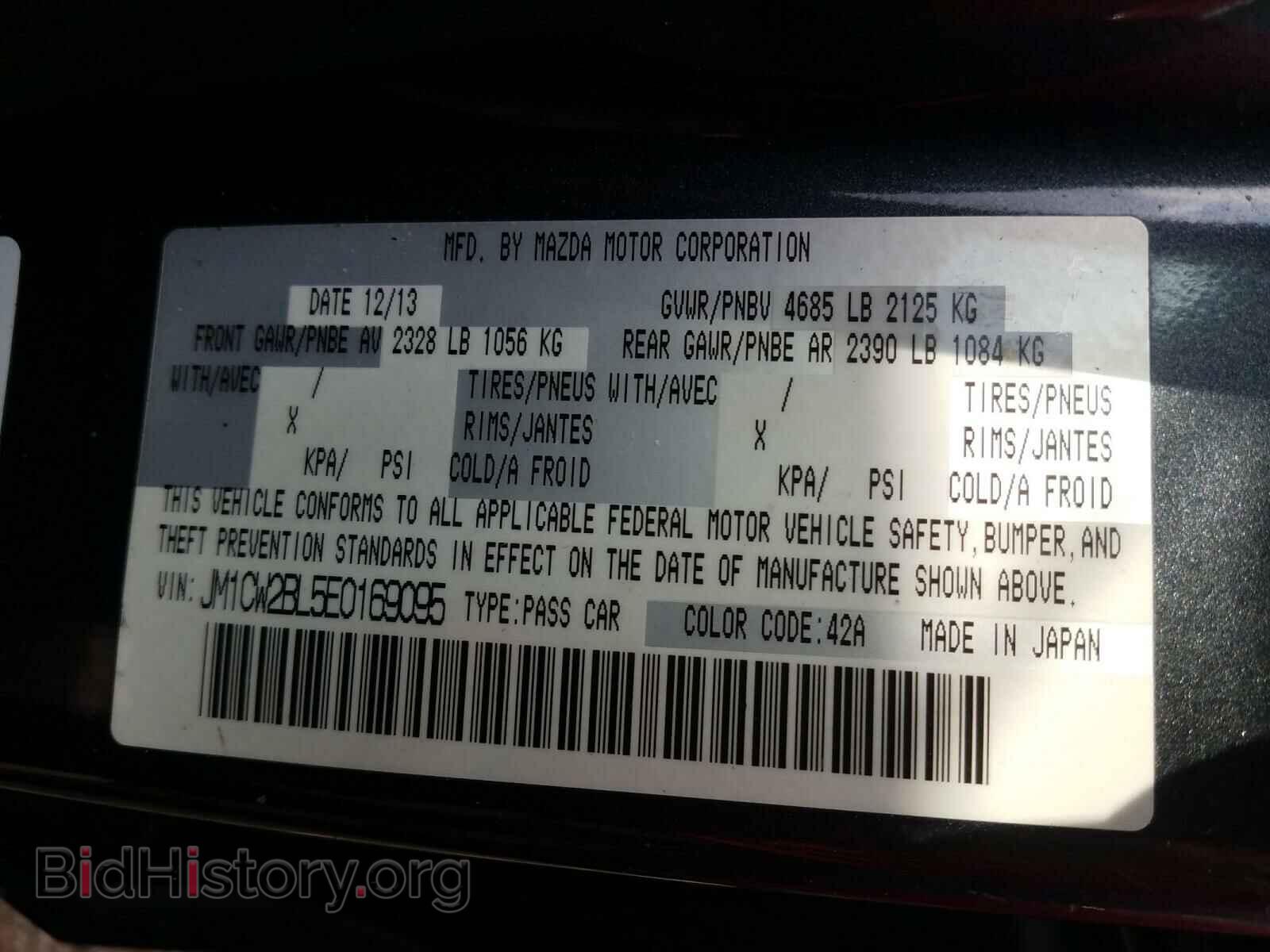 2014 MAZDA 5 - VIN: JM1CW2BL5E0169095 - Фото 10