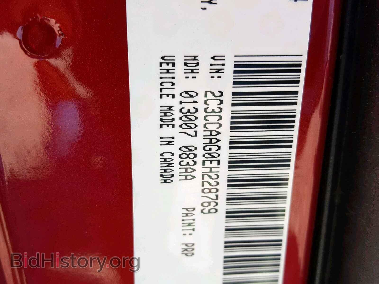 2014 CHRYSLER 300 - VIN: 2C3CCAAG0EH228769 - Фото 10